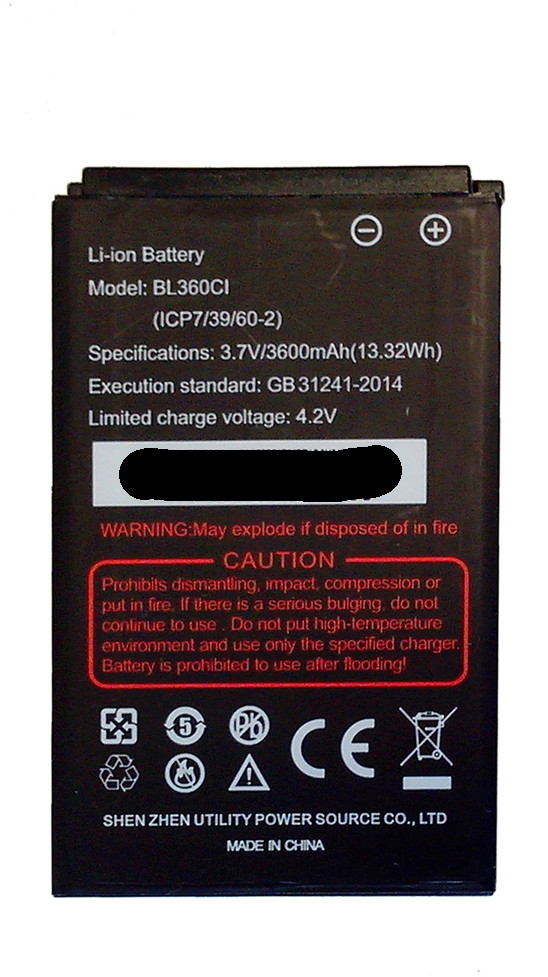 IS320.1 battery